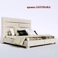 Bed SAYONARA