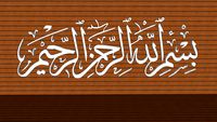 BISMILLAH