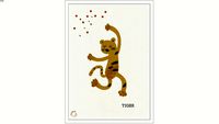 Seu Quadrinho - Quadro Tiger
