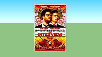 The Interview - Recalled 'Christmas Day' One Sheet Movie Poster 27X40 Double Sided (unframed)
