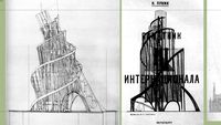 Tatlin Tower Monument to the Third International - Plans and Elevations