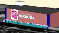 hiraoka