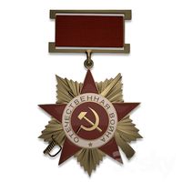 Medal