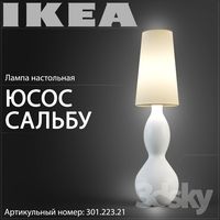 IKEA