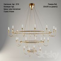 Lamp International / Age-5216