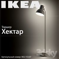 Ikea Hektar 002.153.07