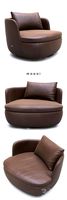 Moooi Bart Swivel leather