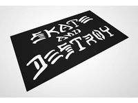 Skate And Destroy by ushinofun