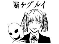 Kirari Momobami stencil by Longquang