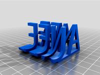 Yes No Dutch by danielsymonds