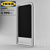 ИКЕА Сонге