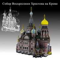 Храм Спаса-на-Крови