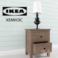 IKEA Хемнэс и настольная лампа в подарок
