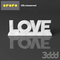 Статуэтка Love