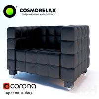Кресло Kubus Cosmorelax