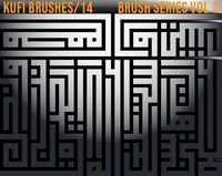 Kufi Writing and Ornament Brush