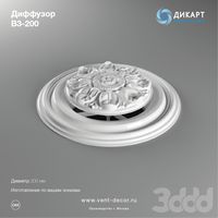 Диффузор B3-200
