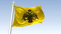 Flag of the Byzantine Empire