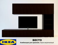 IKEA | Бесто