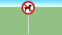 SEÑAL PROHIBICION DE ANIMALES