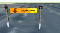 FunHill （China Fangshan） Make Beijing Fun！