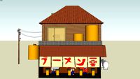 Ramen Ichiraku Shop
