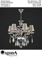 Osgona Campana Art.867064