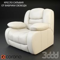 КРЕСЛО СИЛЬВИЯ ОТ ФАБРИКИ СВОБОДА