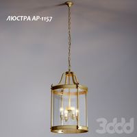ЛЮСТРА AP-1157