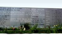 Museum of Genocide 1