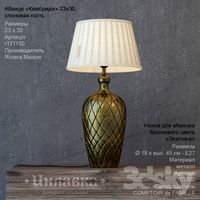 Table Lamp - Inlavka