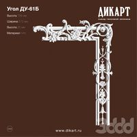 ДУ-61Б_756x572x20mm