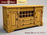 Комод-бар "Викинг GL-05/01"
