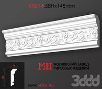 Карниз потолочный с рисунком лепнина гипс K0214.58Нx145mm