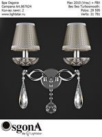 Osgona Campana Art.867624