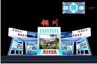 Exhibition booth area 30X15 3DMAX2009 3D Model